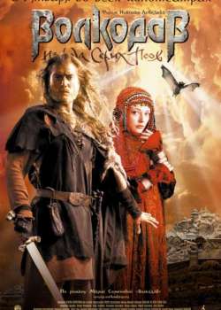 Волкодав из рода Серых Псов