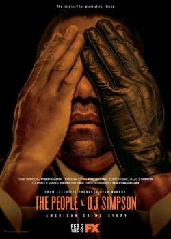 Американская история преступлений