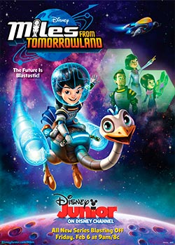 Майлз с другой планеты