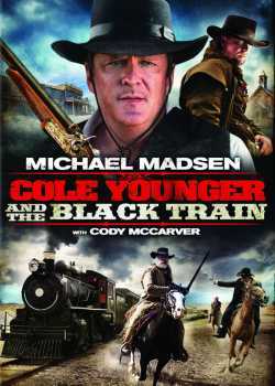 Коул Младший и черный поезд