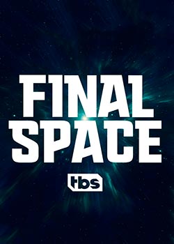 Космический рубеж