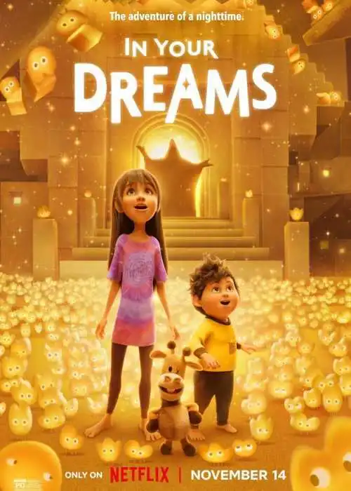 Только во сне